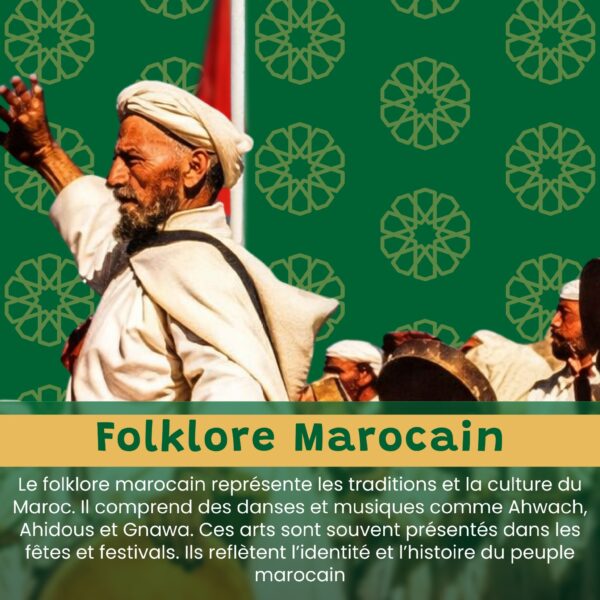 الفولكلور المغربي